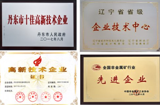   2017年百特发展成就(一)：技术创新结硕果