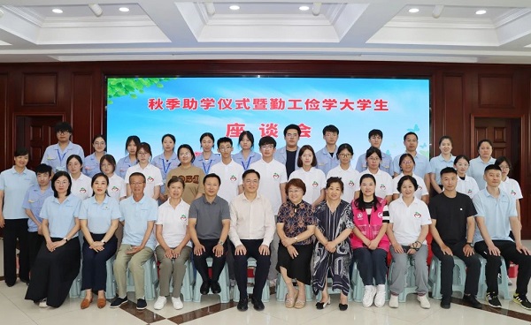 百特第四届秋季助学活动圆满举行