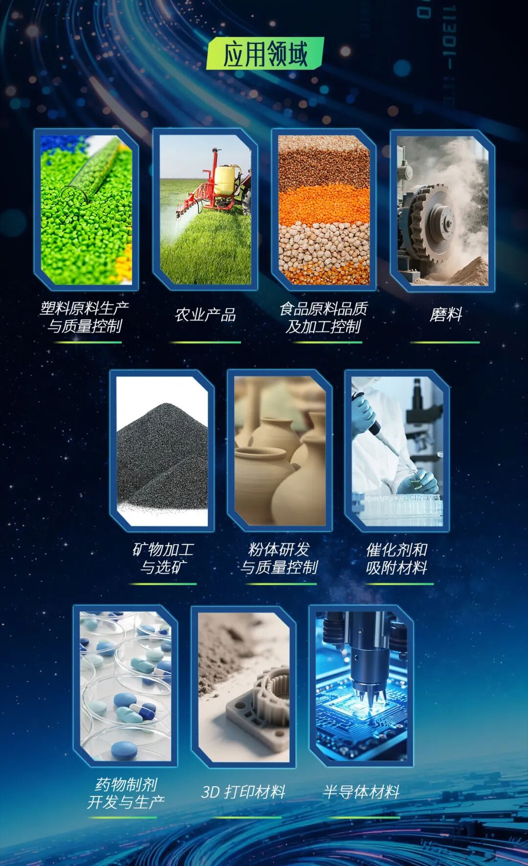 BeVision-D3-系列_05.jpg