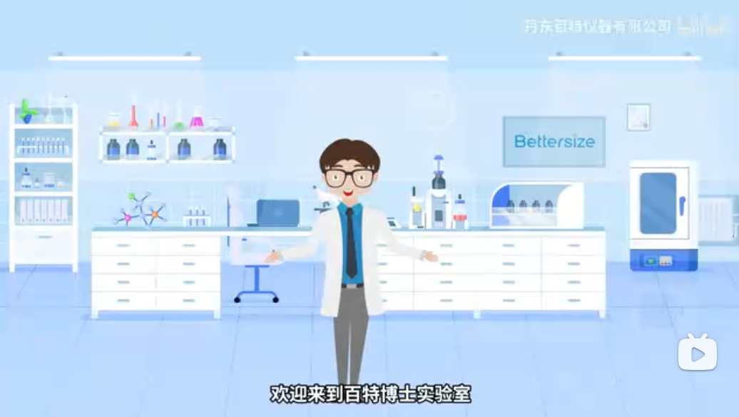 【百特博士实验室】悬移质泥沙浓度粒度如何测？百特BT-Inline300智能水下激光测沙仪，实时监测泥沙参数，守护水域安全与生态平衡！